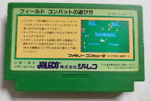 Field Combat: Videospiel nur Patrone Nintendo Famicom NES - JF-04 von Jaleco - Bild 2 von 6