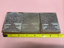 3 Vintage Weetabix Co Clinton Ma  Letterpress Printing Blocks  Metal & Wood