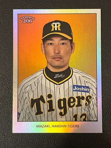 Suguru Iwazaki 2023 Topps 206 NPB Silver Foil /99 Tigers - Picture 1 of 2