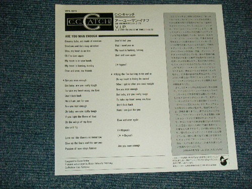 C.C. CATCH Japan 1987 VIPX-1874 Promo 7"45 ARE YOU MAN ENOUGH - Bild 2 von 6