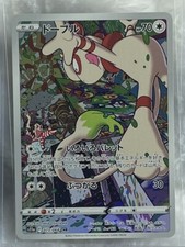 USA Pokemon Card Japanese - Smeargle CHR 073/068 S11a Incandescent Arcana HOLO