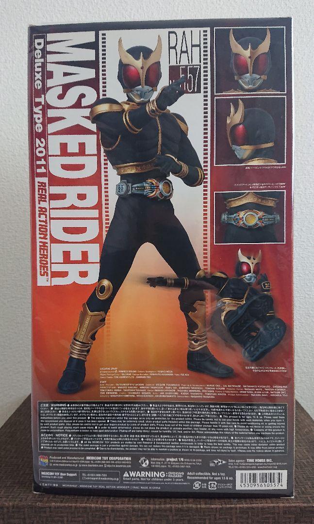 特撮 MASKED RIDER Deluxe Type 2001 RAH No.100 RARE] Medicom Real Action Heroes RAH no.100 Masked Rider Old