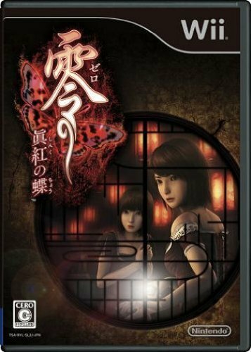 Nintendo Wii Zero Deep Crimson Butterfly Shinku No Chou Fatal Frame New - Picture 1 of 1
