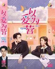 DVD CHINESE DRAMA ONLY FOR LOVE       VOL.1-36 END ENGLISH SUBTITLE REG ALL