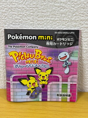Pichu Bros mini Pokemon Mini Brothers Nintendo Japan with Pichu Bros mini Pokemon Mini Brothers Nintendo Japan with