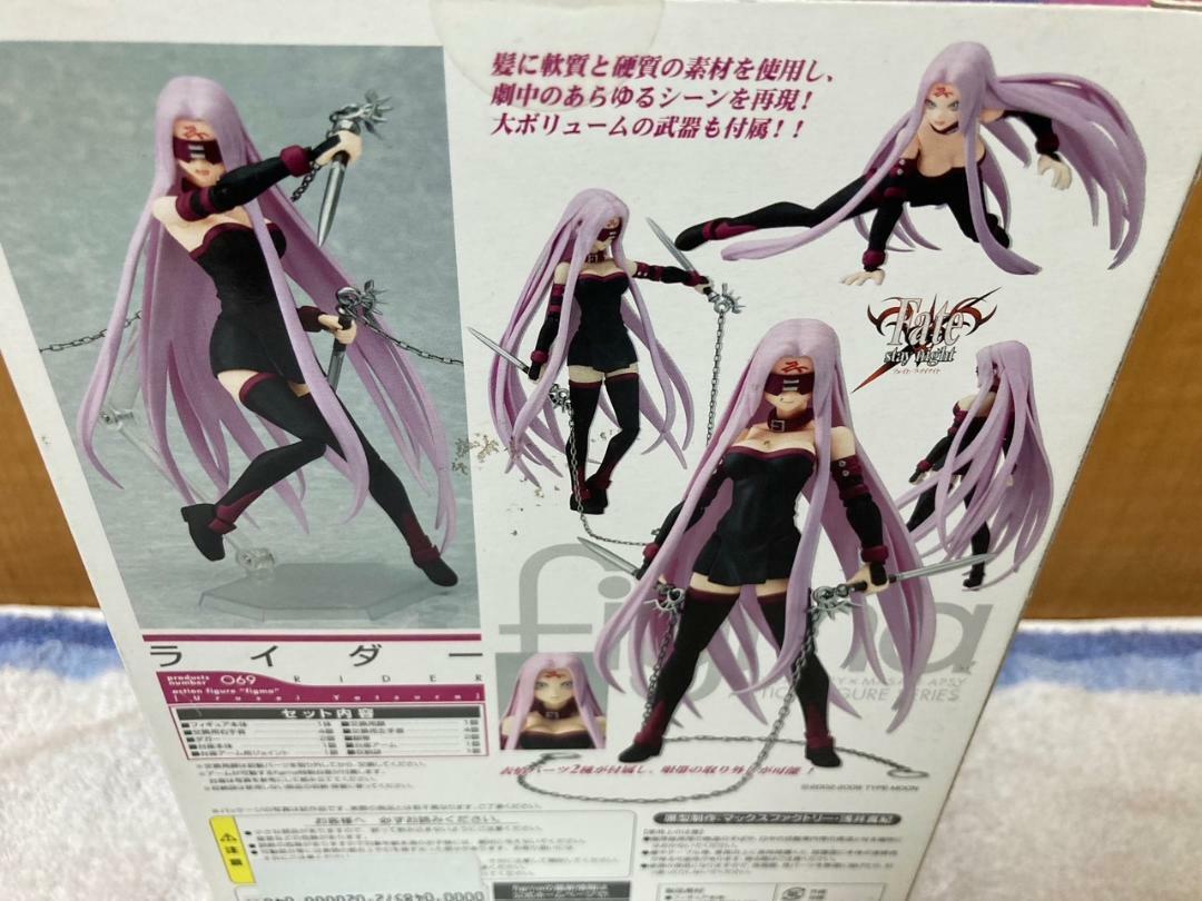 figma Fate/stay night ライダー 069（新品未使用保管品） Figma Fate stay night Rider Medusa Figure 069 W/ Box Anime