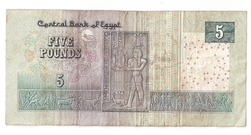 Egypt  5 POUNDS 2004 - Picture 2 of 2