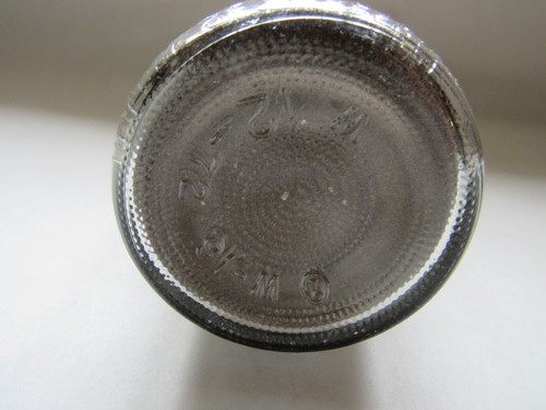 Botella de arte de arena vintage única burro de 5 patas - Imagen 8 de 11