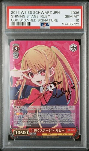 PSA 10 Weiss Schwarz Oshi no ko Hoshino Ai Aqua Ruby OSK/S107-044 035 036 SP - Picture 5 of 7