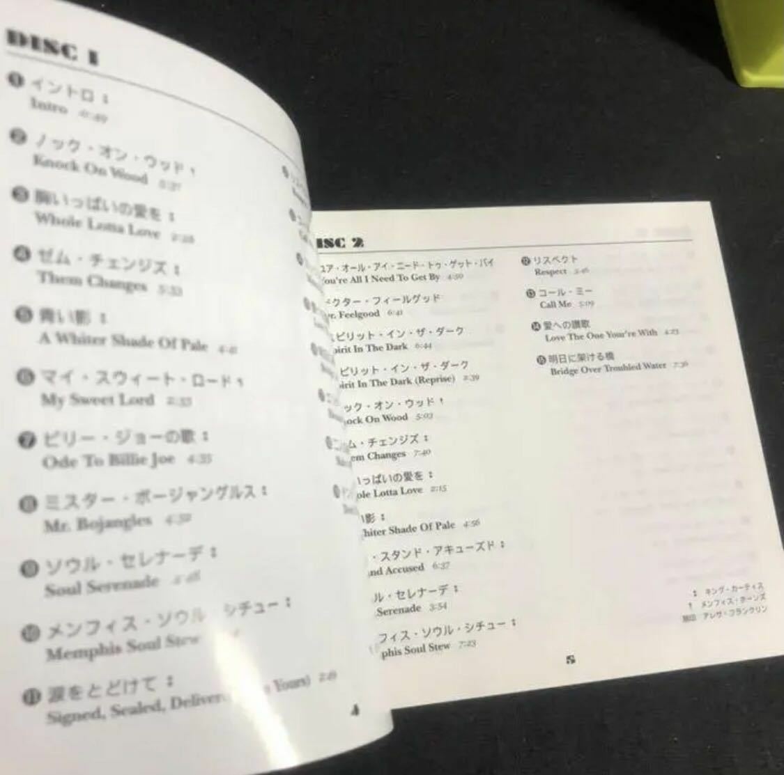 Aretha Franklin King Curtis Live At Fillmore West Don T Fight The Feeling Ebay