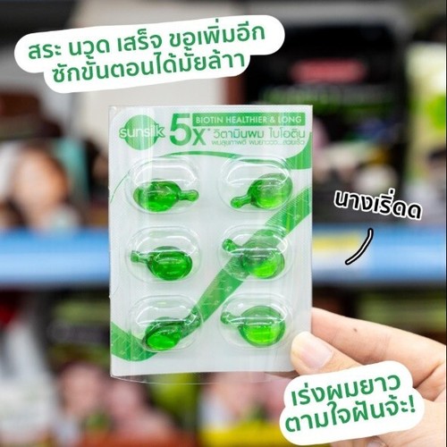 SUNSILK Vitamina Biotina Cabello Largo Saludable Hermoso Cuidado del Cabello Más Rápido Rápidamente 5x - Imagen 2 de 20