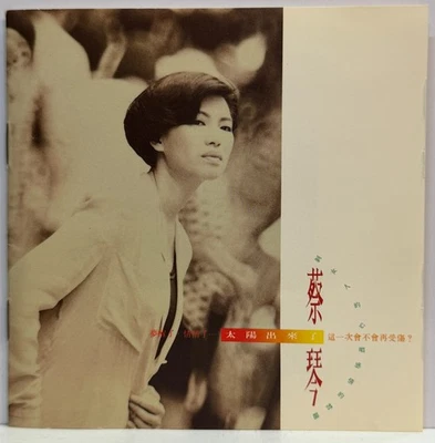 Tsai Chin : The Sun Rises (CD 1991 UFO Taiwan) Mandopop *Rare* *Very Good* - Image 1 of 2