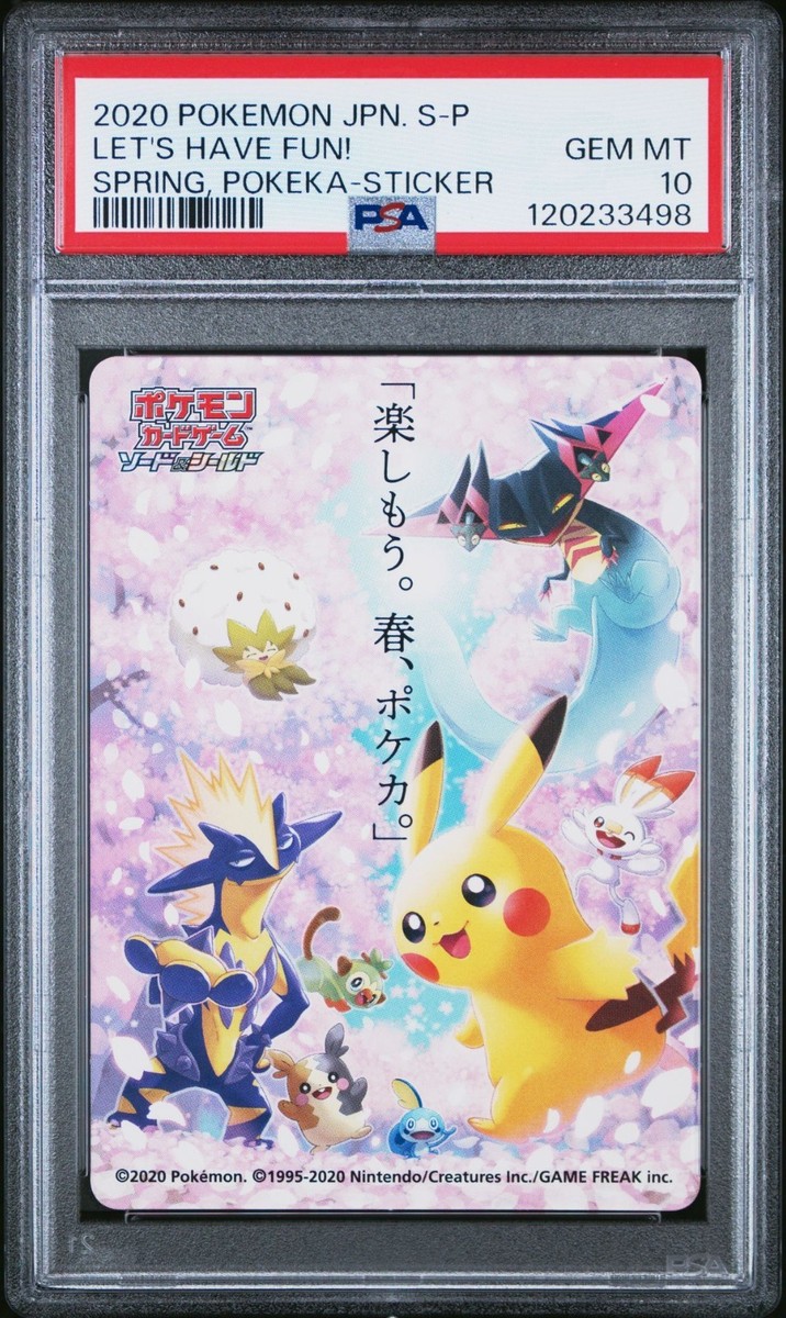 春ポケカ 2020年 ステッカー PSA10 PSA 10 - Lets Have Fun! Spring Sticker - 2020 Pokemon Card