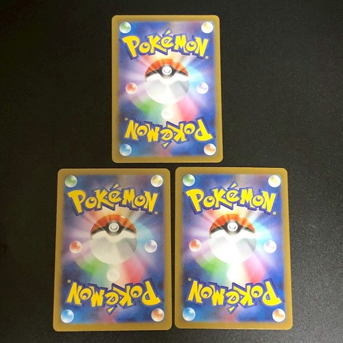 NM 3set Bulbasaur Ivysaur AR Mega Venusaur ex SR 064 065 076 M1L Pokemon JP f - Picture 2 of 8