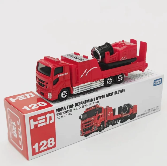 ミニカー DIE CAST FIRE ENGINES S 8113-8116 Las mejores ofertas en Nissan ROJO vehículos diecast y de Juguete