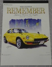 2026 Remember REMEMBER Trueno Skyline Galant FTO Fronte from Japan