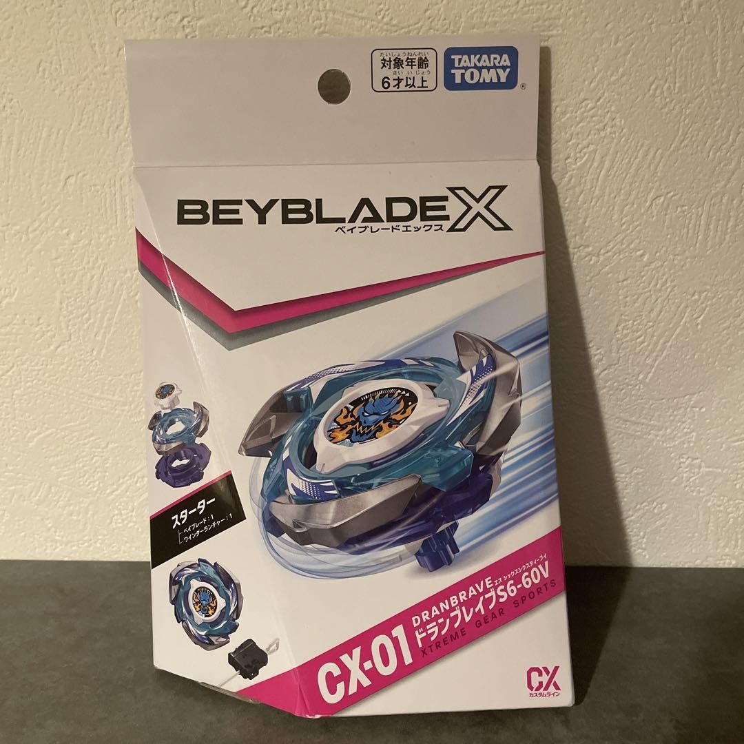 4種セット】 ゼノエクスカリバー CX-01 CX-02 CX-03