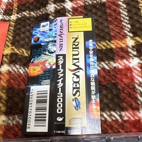 Starfighter 3000 Sega Saturn Shooting Game  Japanese Import Working