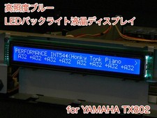 Yamaha TX802 LCD Display Blue LED Backlit High Contrast Tested from Japan