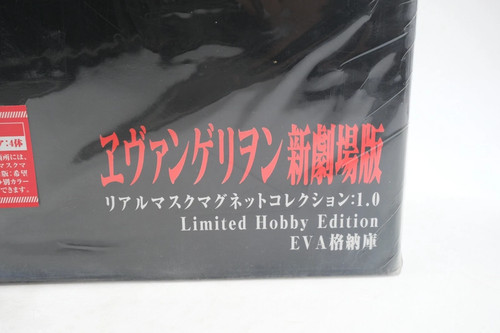 Neon Genessis Evangelion - Real Mask Magnet Collector's Box (Includes 4 mask's) - Picture 7 of 8
