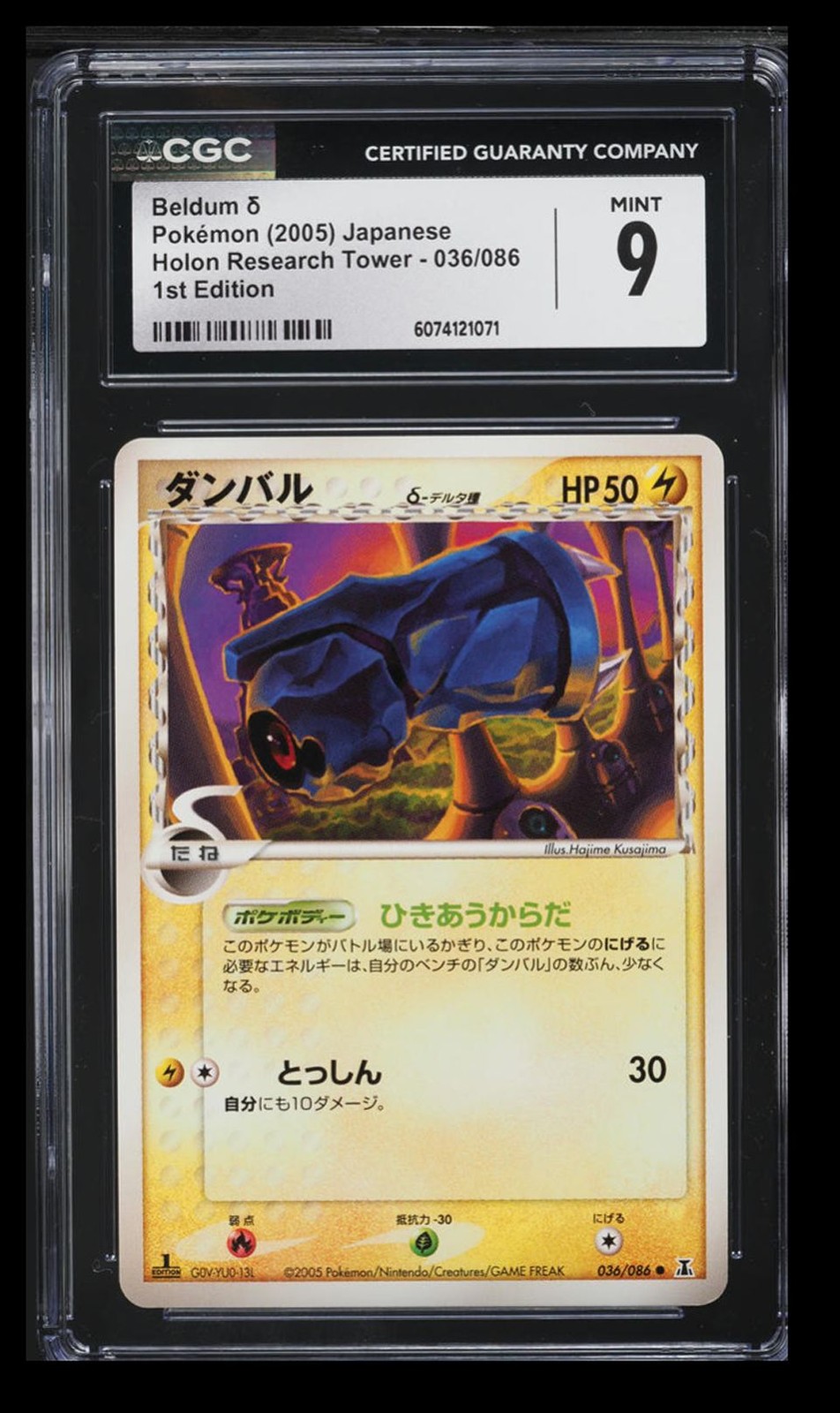 2005 Holon Research Tower Beldum Delta CGC 9 Japanese #036/086 1st Edition