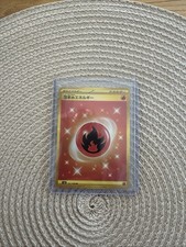 Basic Fire Energy 141/108 Sv3: Ruler of The Black Flame Holo (Japanisch)