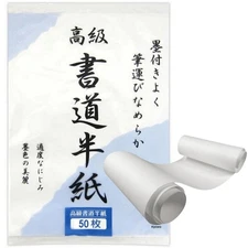 JapanBargain 1994, Calligraphy Rice Paper for Japanese Office Product