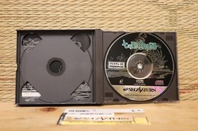 Nanatsu Kaze no Shima Monogatari w/spine card Sega Saturn SS Japan VG+!