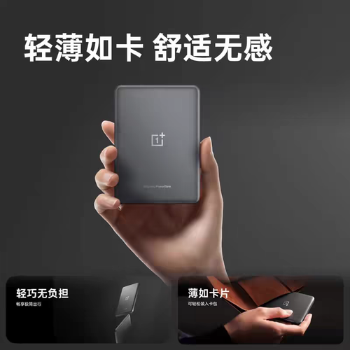 Original OnePlus Magnetic Power Bank 5000mah For OnePlus 13 - Picture 3 of 7