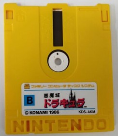 Nintendo Famicom Disk System Akumajou Dracula Japan Ver Cartridge Only 6784 SP
