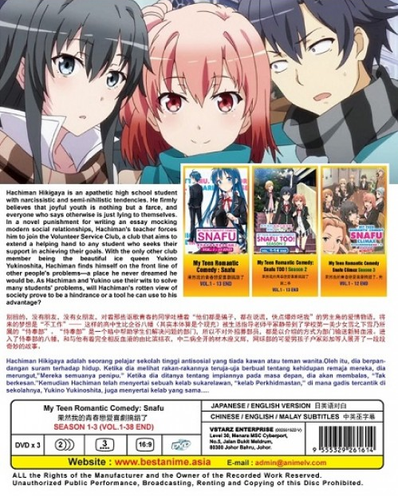 Oregairu / My Teen Romantic Comedy SNAFU Season 1-3 Anime DVD + FREE Keychain | eBay Oregairu / My Teen Romantic Comedy SNAFU Season 1-3 Anime DVD + FREE Keychain | eBay