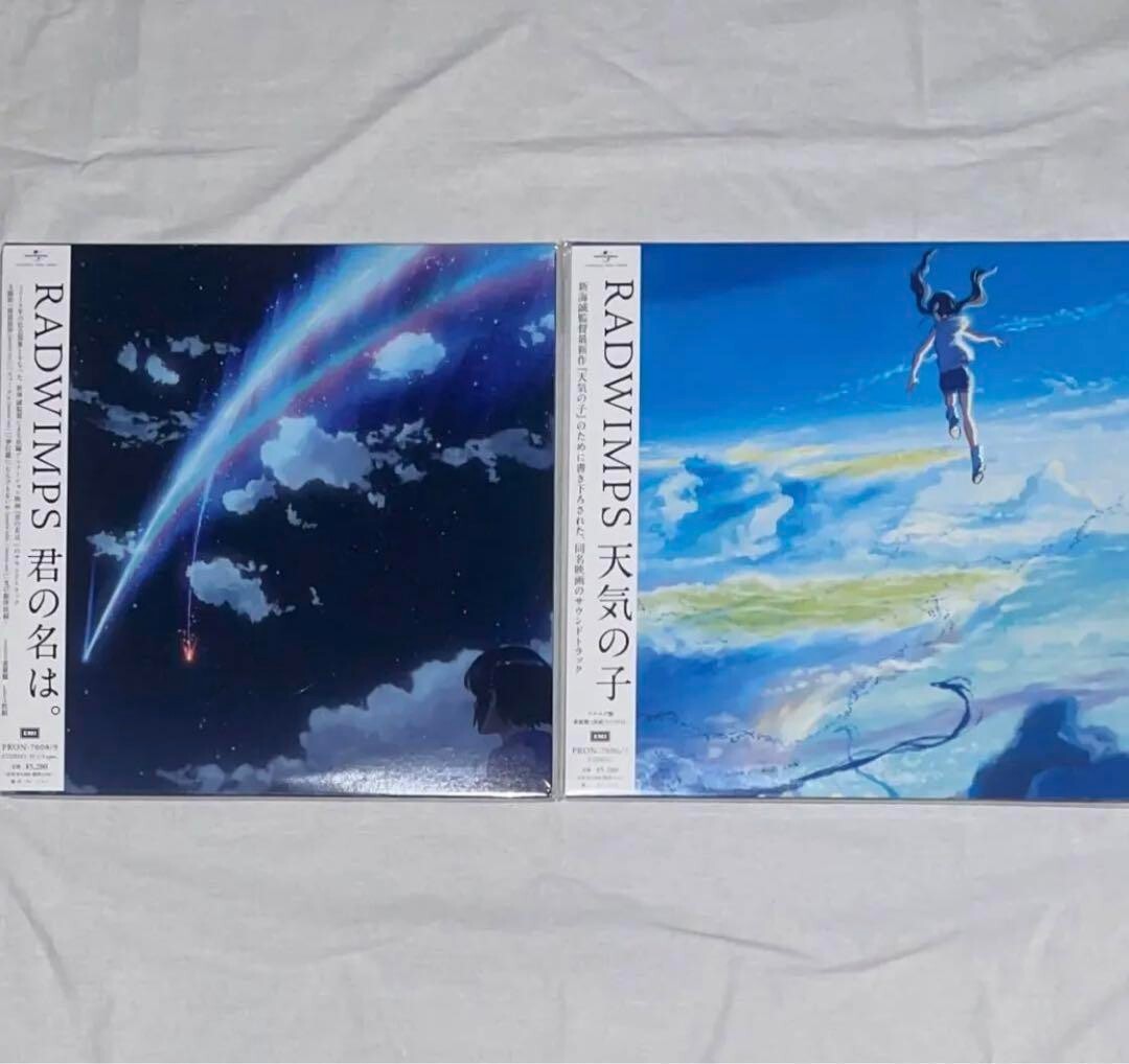 RADWIMPS Your Name & Weathering With You Colored Vinyl SET