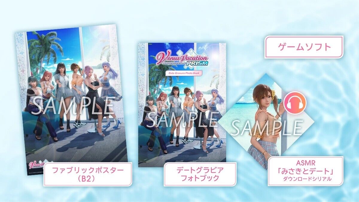 Venus Vacation PRISM DEAD OR ALIVE Xtreme Premium Box Japan