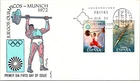 FDC Spain - Olympic Games Munich First Day of Issue 1972 - L41115