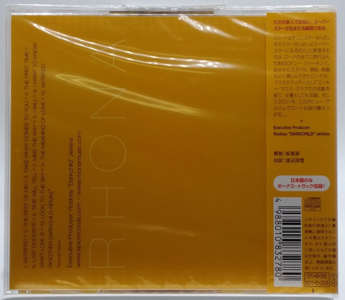RHONA Rhona JAPAN CD ESCA-8327 2001 NEW s12435 | eBay
