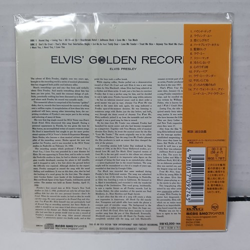 ELVIS PRESLEY- ELVIS GOLDEN HITS CD IMPORT JAPAN NEW SEALED BVCM-37086 - Picture 2 of 4