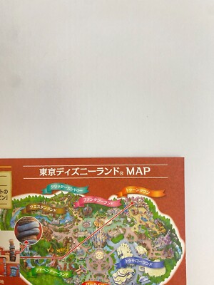 Disney - ✨東京ディズニーランド✨MAP／TODAY／ホットインフォメーション Tokyo Disneyland Map Roger Rabbit's Car Toon Spin Walt