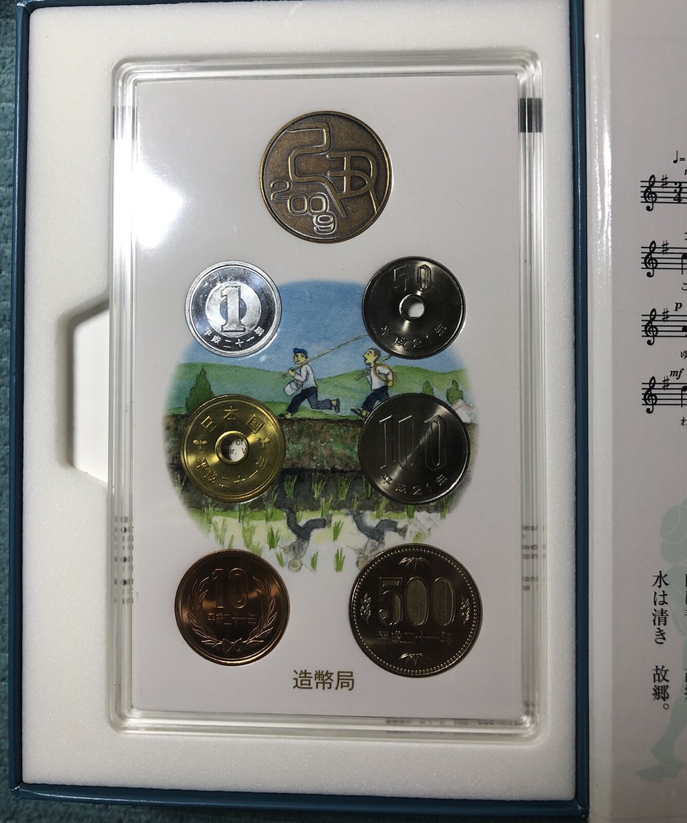 JAPAN 6 Coins 2010 Techno Proof Set with Hologram Tiger