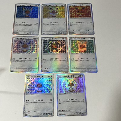 CUSTOM|8X Eevee wearing a poncho|Textured|JP|DIY Fan-made