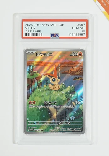 Pokemon PSA 10 Victini #097 sv11B Black Bolt Art Rare 2025 Japanese