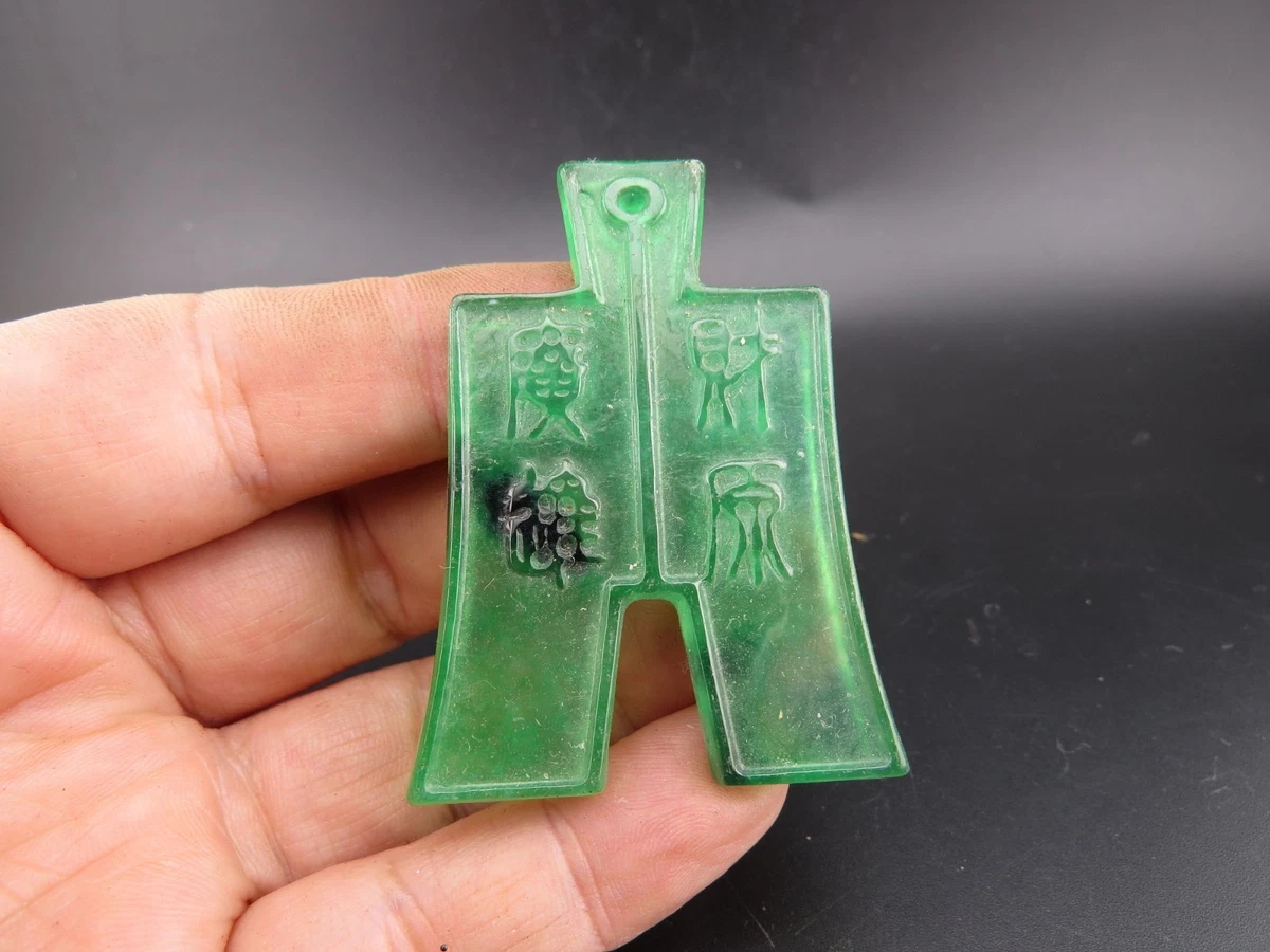 中国翡翠吊坠| eBay