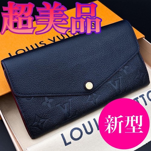 Louis Vuitton Sarah Wallet Marine Rouge