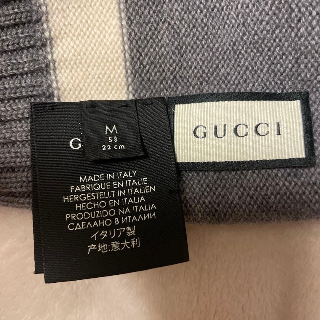 Gucci Gray White Striped Knit Hat thumbnail 4