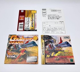 Gun Frontier Obi & Strategy Guide for Saturn Arcade Gears Used/Good Condition Ja