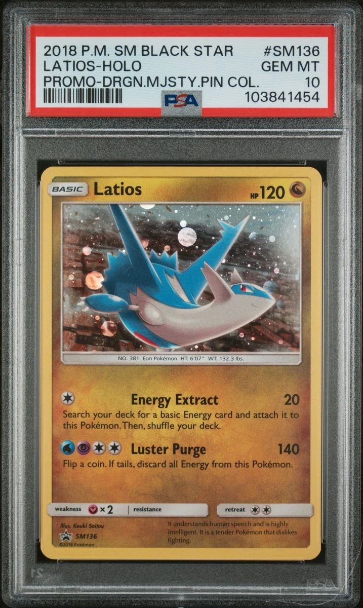 Latios