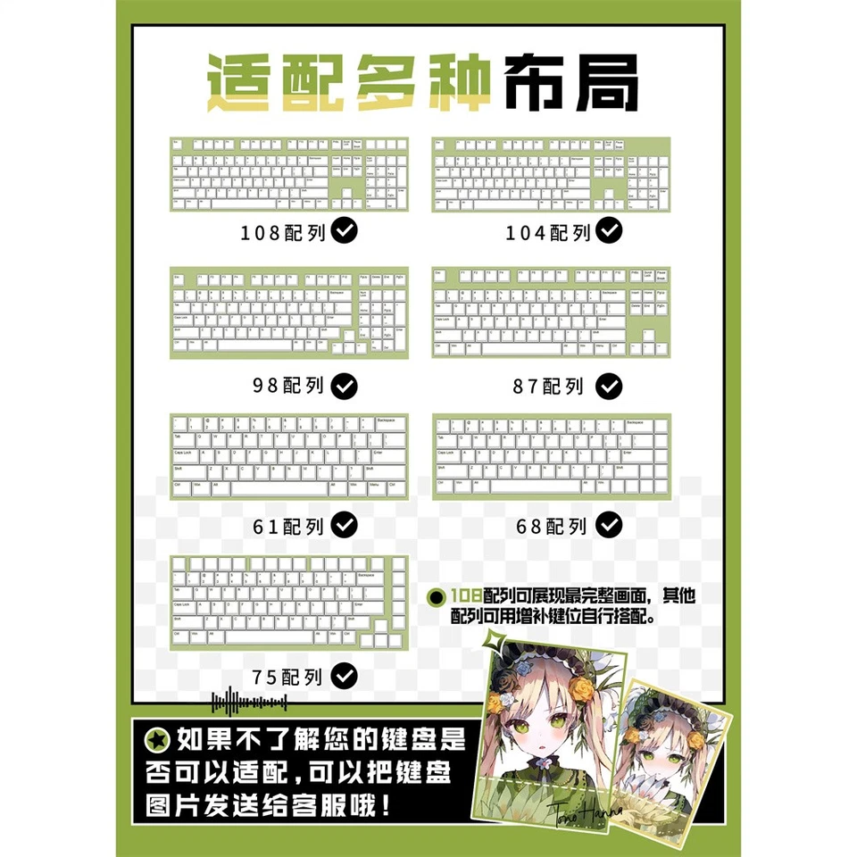 Magical Girl Witch Trial Tōno Hanna Anime PTB Transparent Light Keycap Keyboard - Image 3 of 4