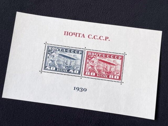 R12. Russia 1930 Sc C13b Graff Zeppelin Unissued Block MNH Reproduction Stamp sv R12. Russia 1930 Sc C13b Graff Zeppelin Unissued Block MNH Reproduction Stamp sv