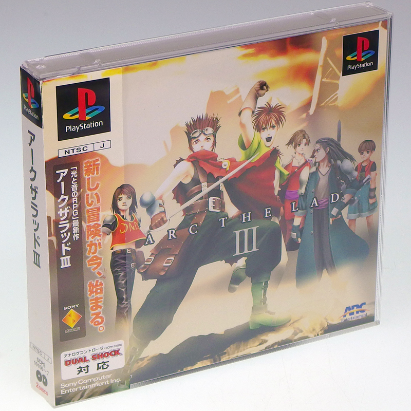 PlayStation - アークザラッド3　ARC THE LAD III　PS　SONY Amazon | アークザラッドIII PS one Books | ゲームソフト