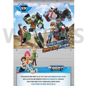 TOBOT DELTATRON 3-Part Integration Transform Car Robot Korea Kids Toy set 2022_