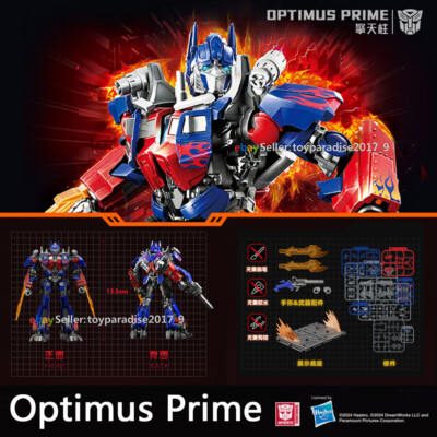 トランスフォーマー Optimus Prime コレクション 模型 置物 Transformers: The Last Knight Optimus Prime Figure